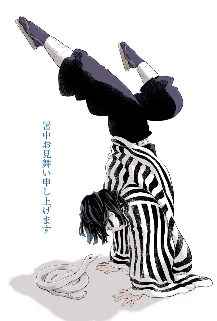 Ảnh Obanai chibi đáng yêu