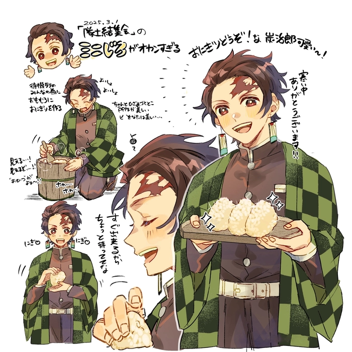 Ảnh cute Tanjiro chibi