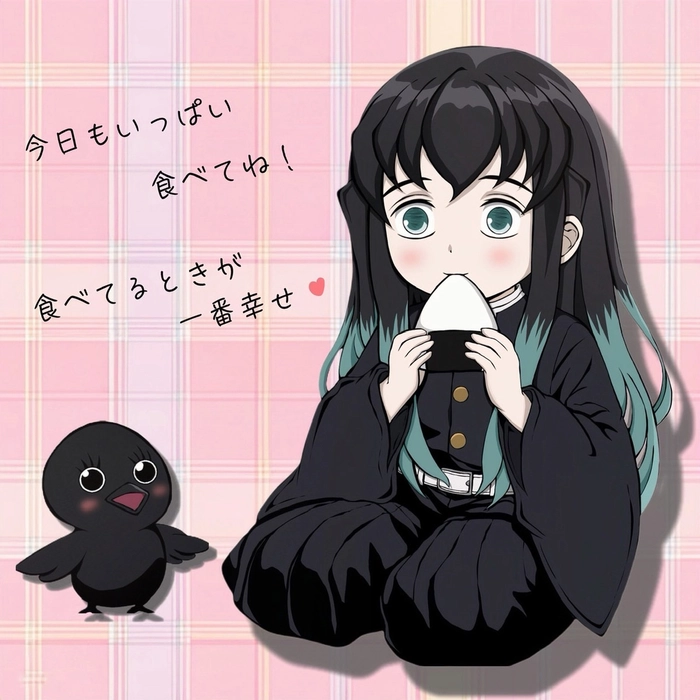 Avatar Muichirou cute