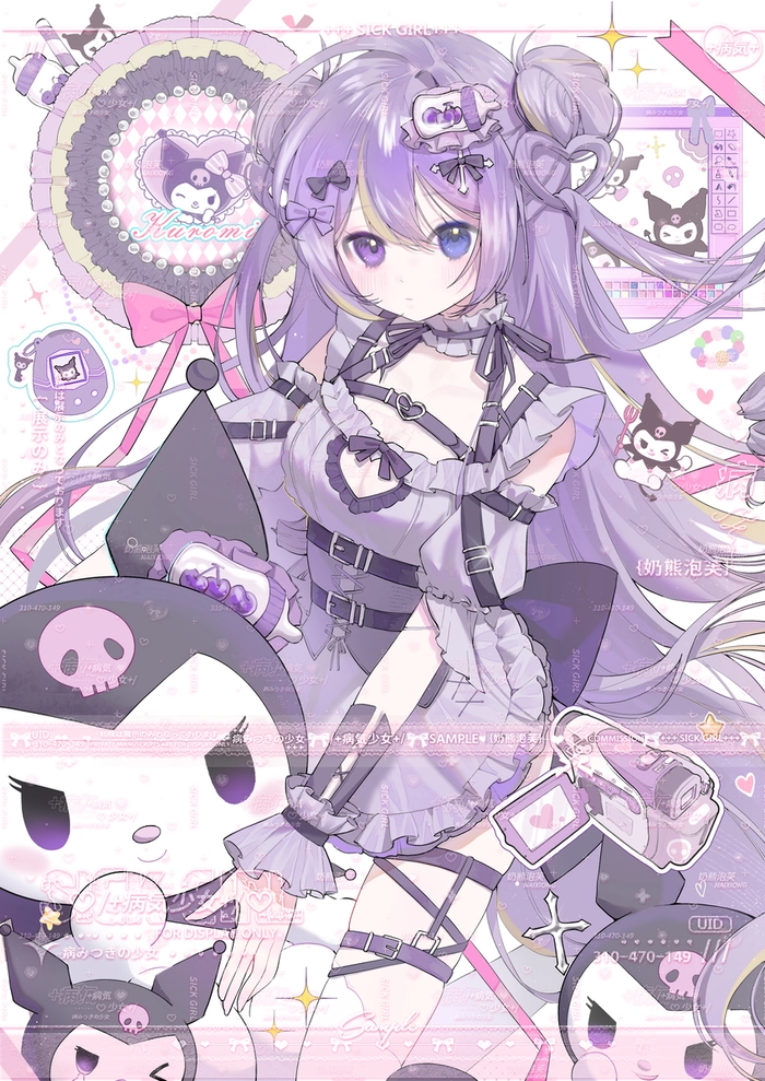 Hình Kuromi cute đậm chất Sanrio