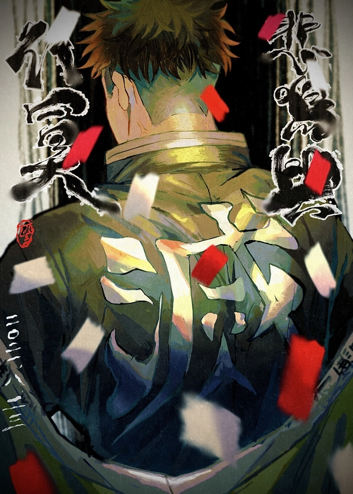 Ảnh Himejima cool