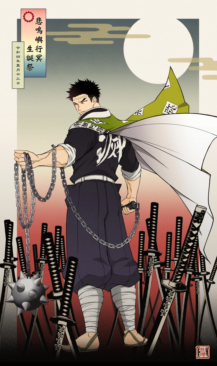 Ảnh Himejima nghiêm túc