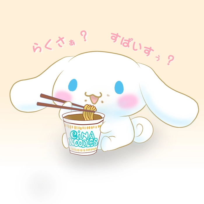 Hình ảnh Cinnamon anime cực xinh