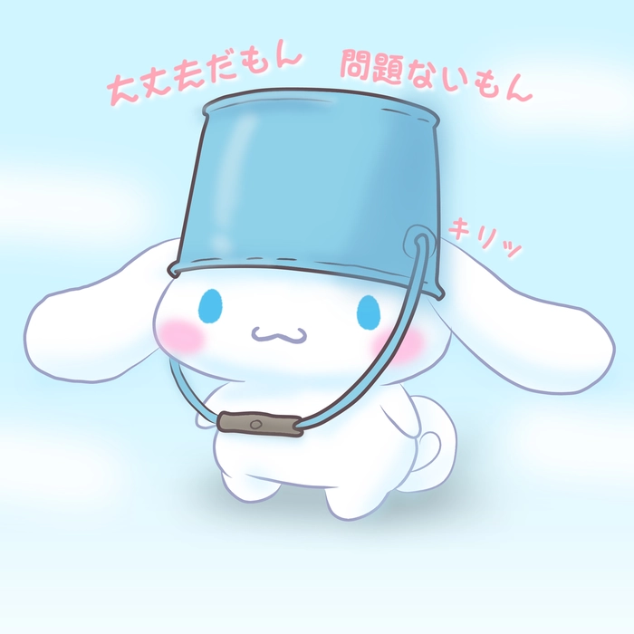 Hình ảnh Cinnamon chibi cute