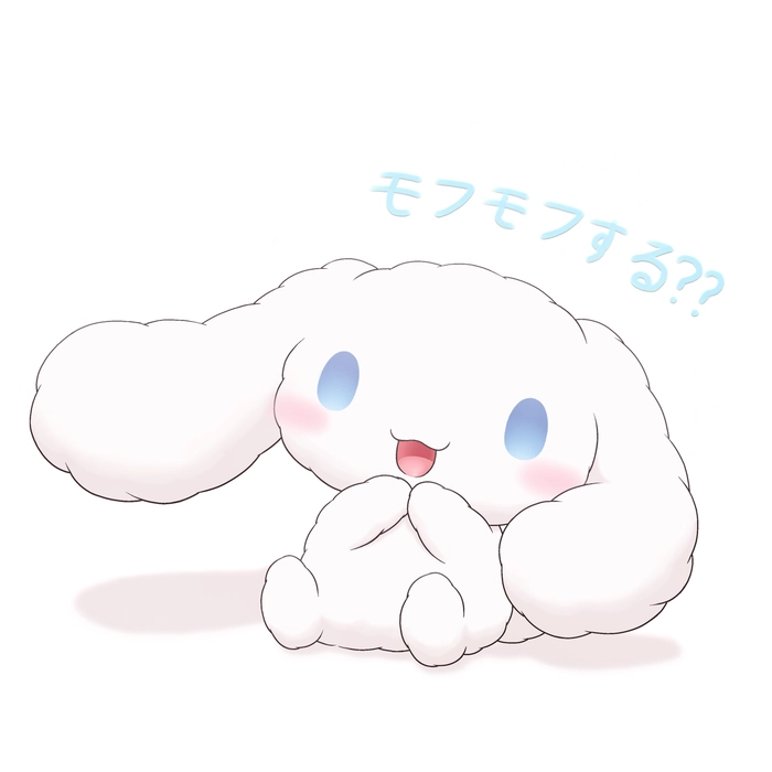Hình ảnh Cinnamoroll chibi đáng yêu
