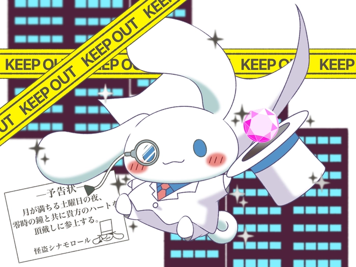 Hình ảnh Cinnamoroll cute siêu xinh