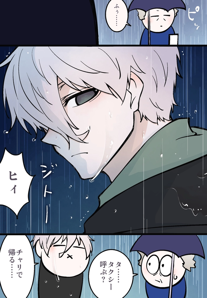 Ảnh Nagi Seishiro ngầu đỉnh
