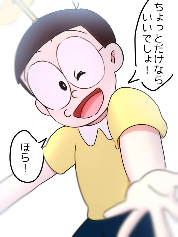 Ảnh Nobita hoạt hình ngầu