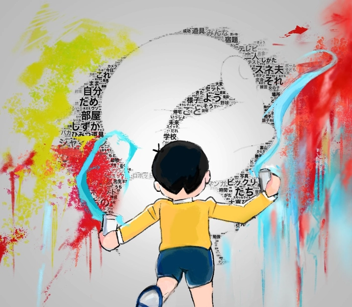 Ảnh Nobita ngầu chất lượng cao
