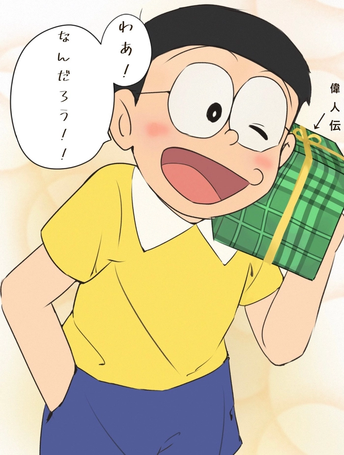Ảnh Nobita ngầu meme vui nhộn
