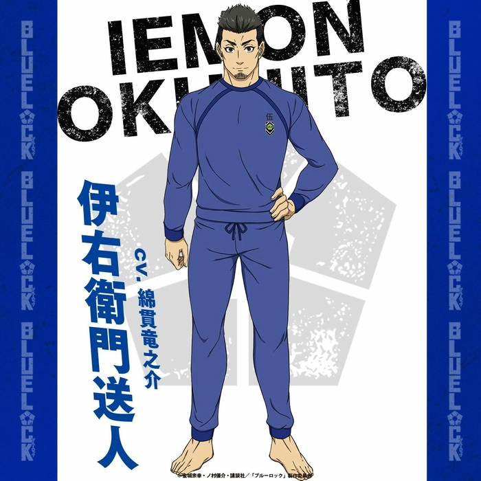 Ảnh Okuhito Iemon nghệ thuật