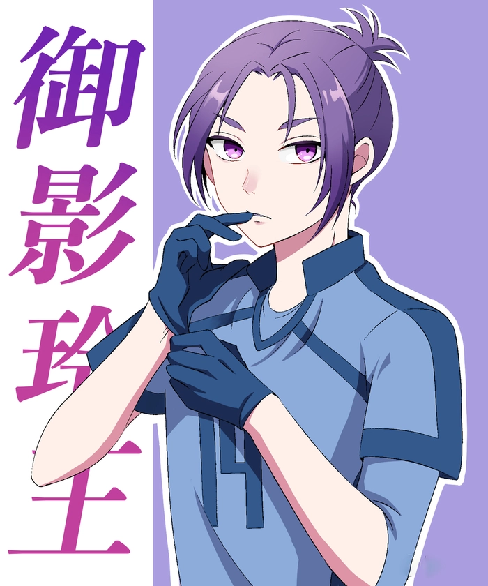Ảnh Reo Mikage anime