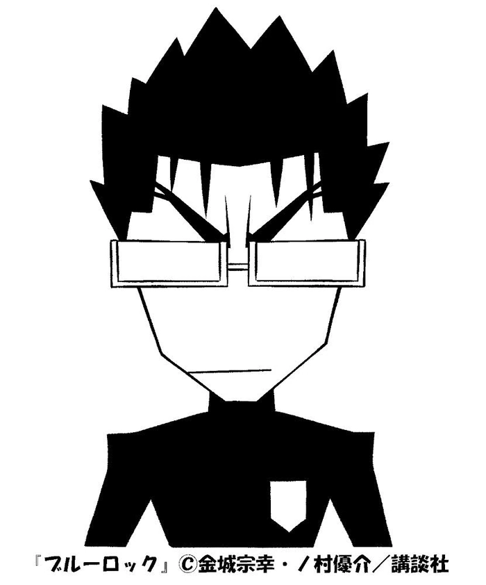 Ảnh Zantetsu Tsurugi cute