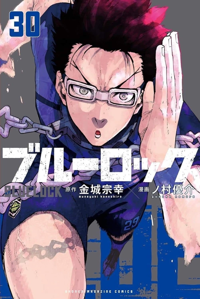 Ảnh Zantetsu Tsurugi sân cỏ