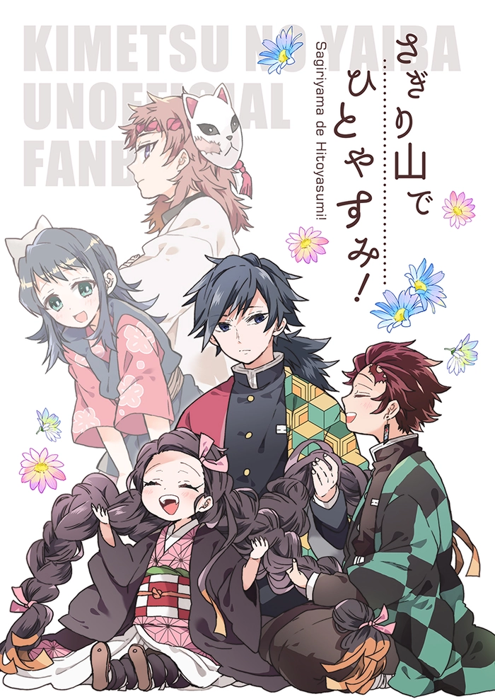 Ảnh anime Thanh Gươm Diệt Quỷ hài hước