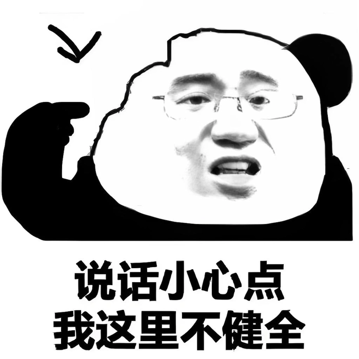 Ảnh chế meme gấu trúc tiếng Trung