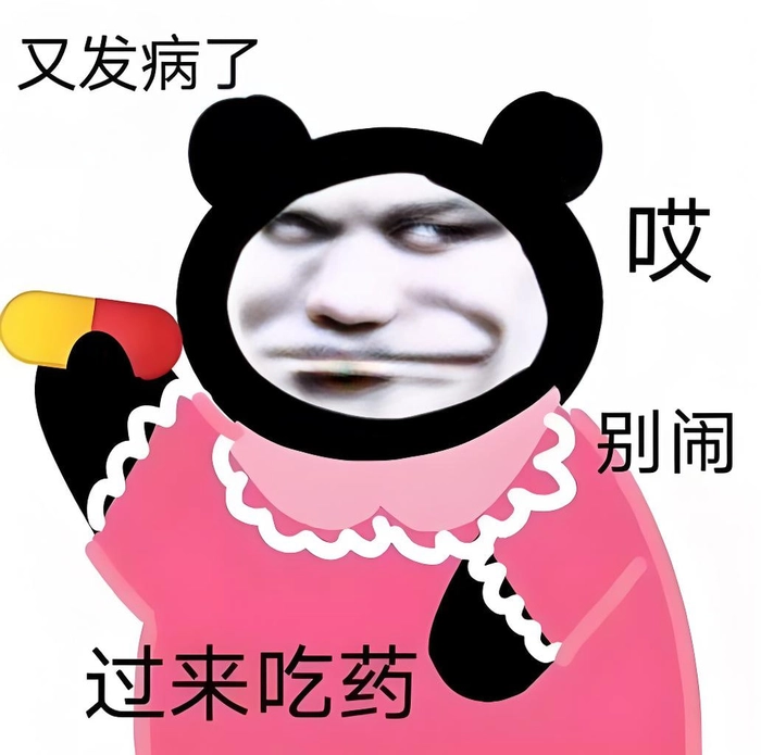 Ảnh meme gấu trúc bá đạo