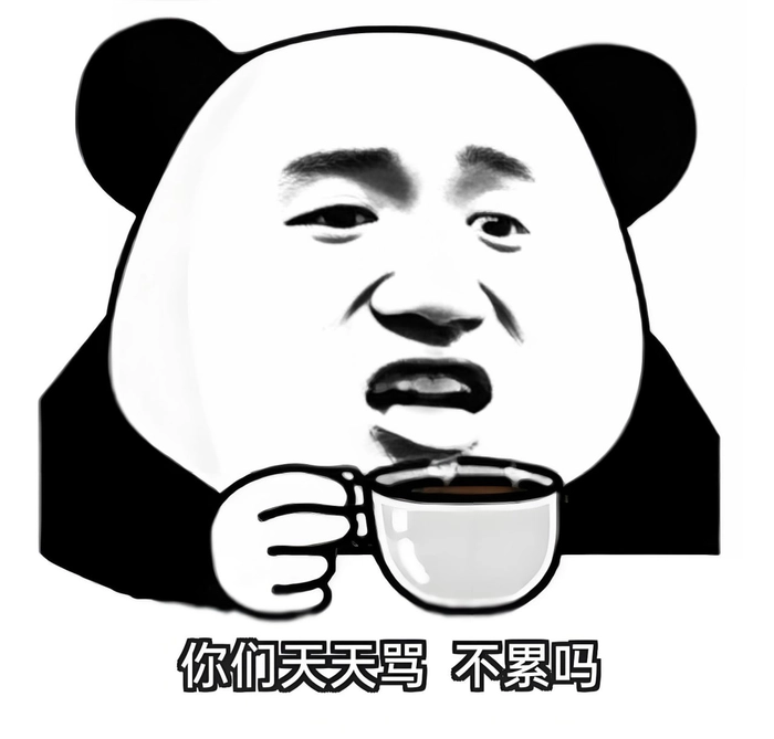 Ảnh meme gấu trúc troll