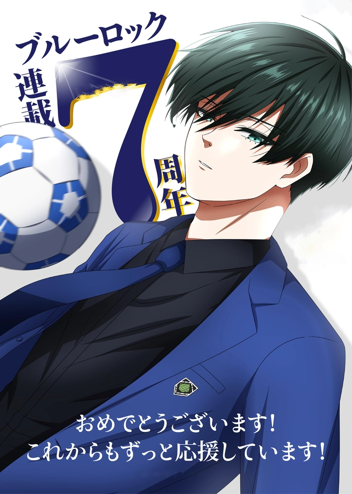 Hình Rin Itoshi trong Blue Lock