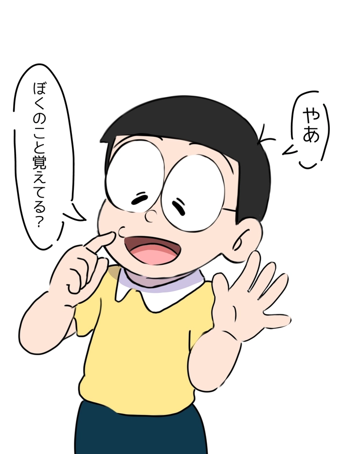 Hình ảnh Nobita phong cách