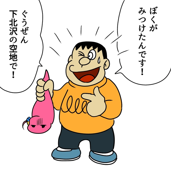 Hình nền Chaien Doraemon