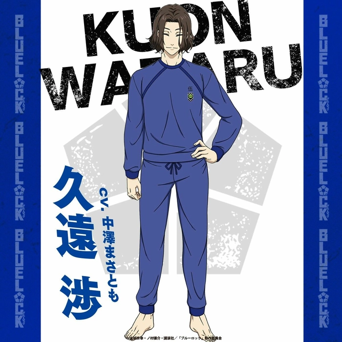 Hình nền Wataru Kuon đẹp