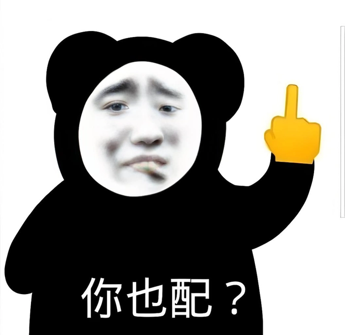 Meme gấu trúc Trung Quốc