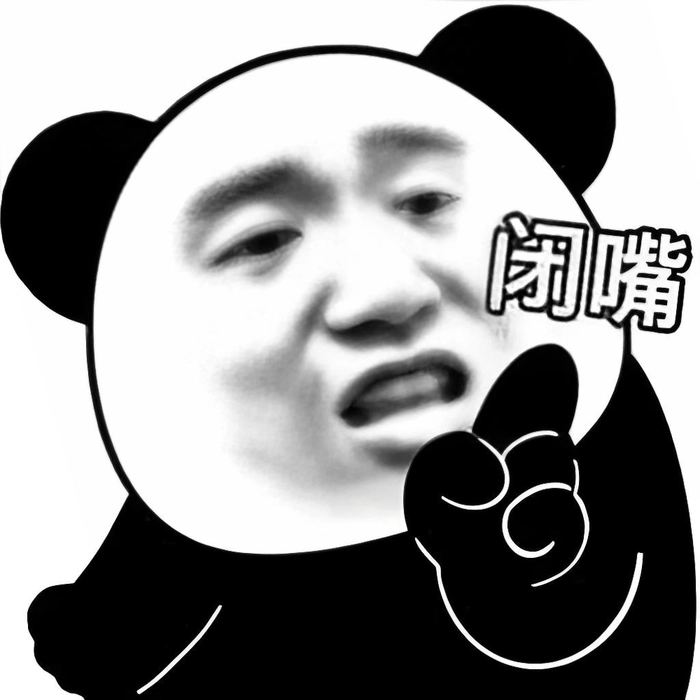 Meme gấu trúc bá đạo tiếng Trung