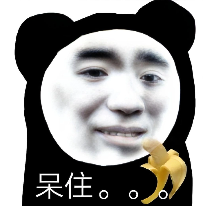 Meme gấu trúc cute Trung Quốc