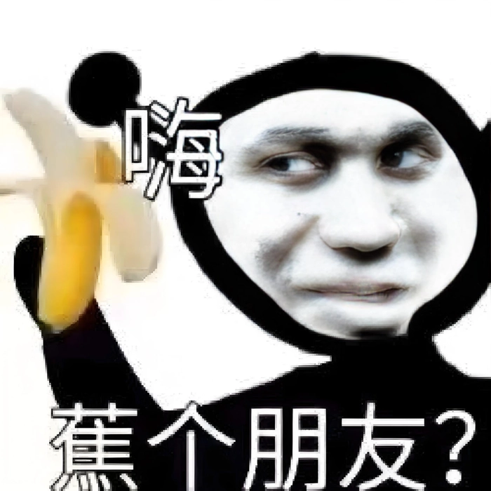 Meme gấu trúc đáng yêu tiếng Trung