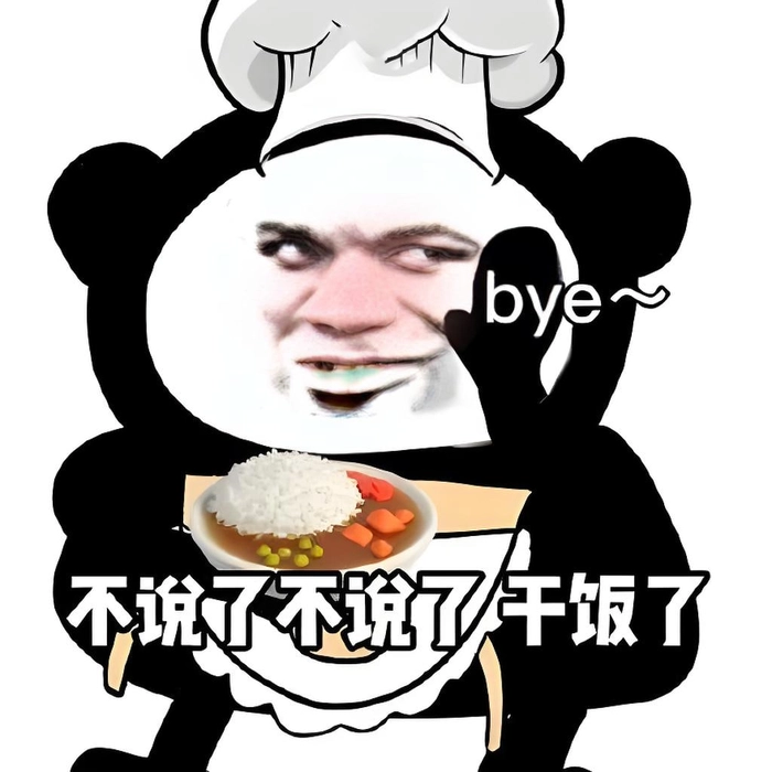 Meme gấu trúc dễ thương tiếng Trung