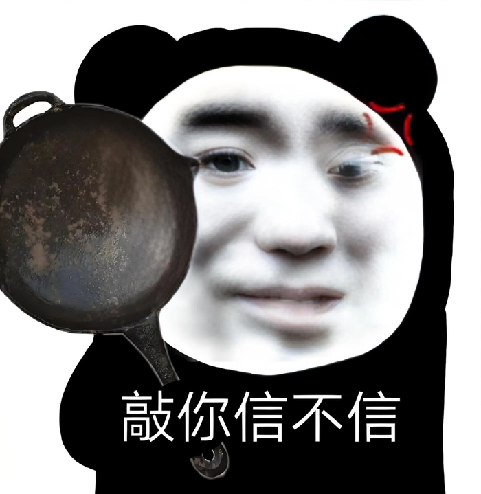 Meme gấu trúc hài hước Trung Quốc