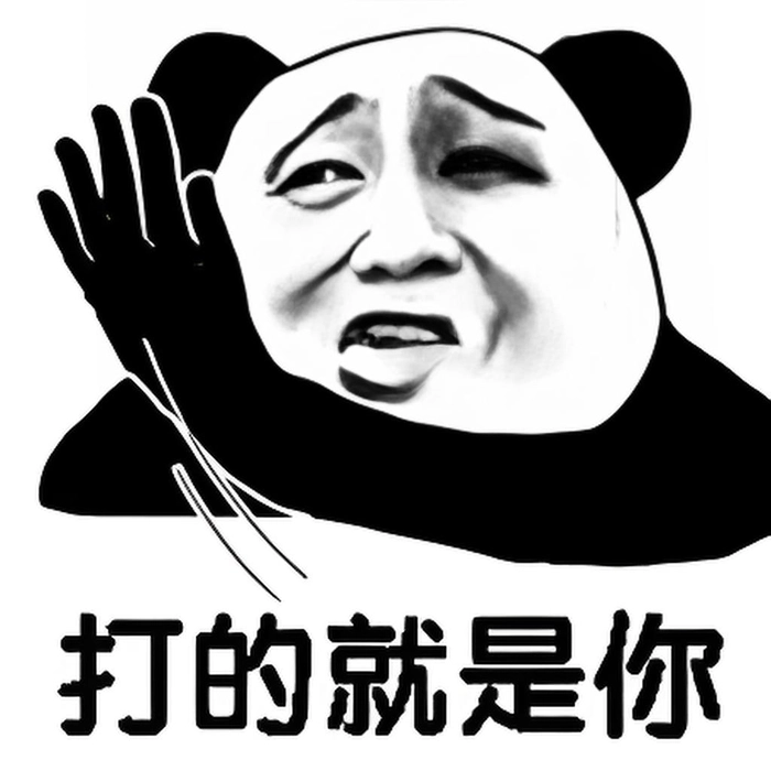 Meme gấu trúc hài tiếng Trung