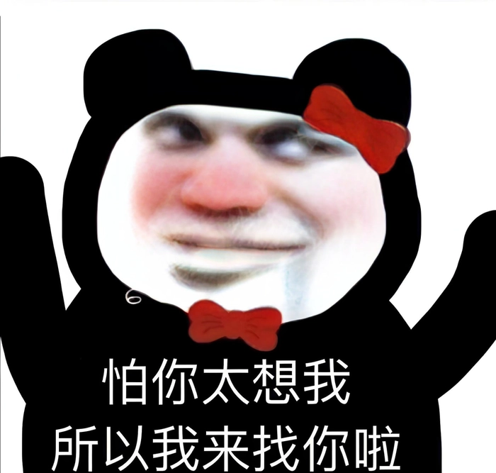Meme gấu trúc lầy lội tiếng Trung