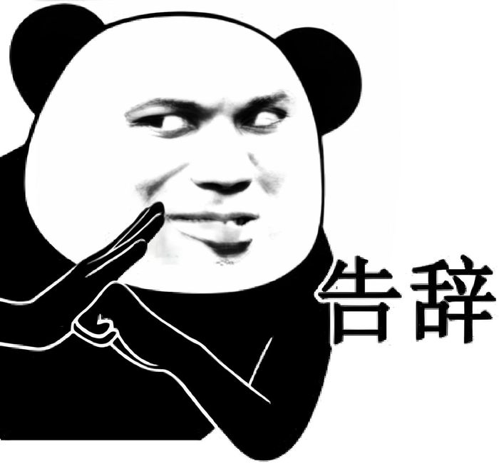 Meme gấu trúc mặn mòi Trung Quốc