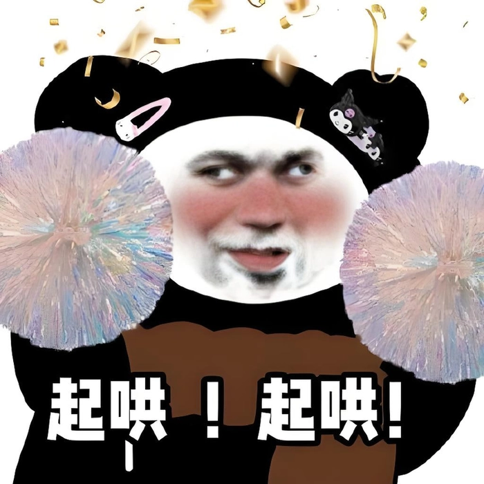 Meme gấu trúc ngầu Trung Quốc