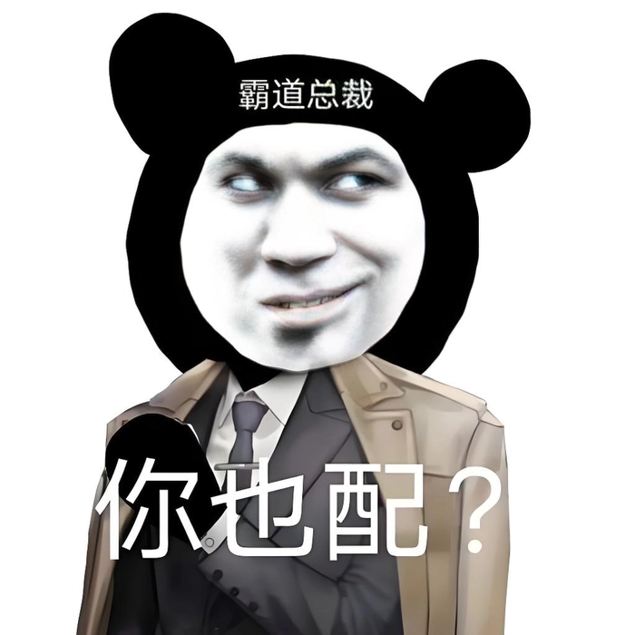 Meme gấu trúc troll bá đạo