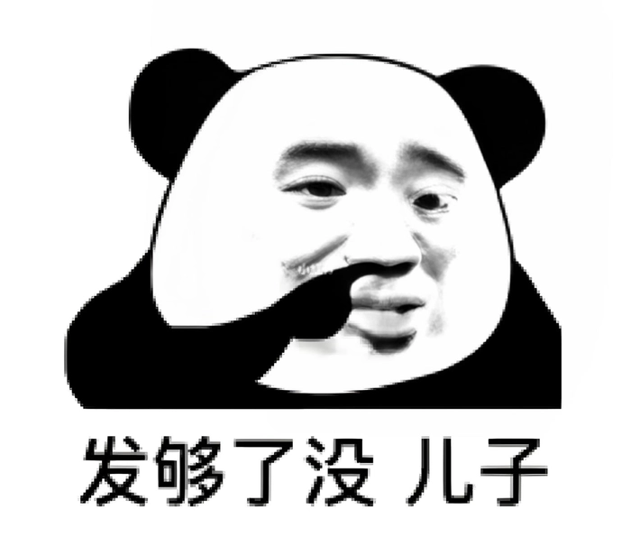Meme gấu trúc troll vui nhộn