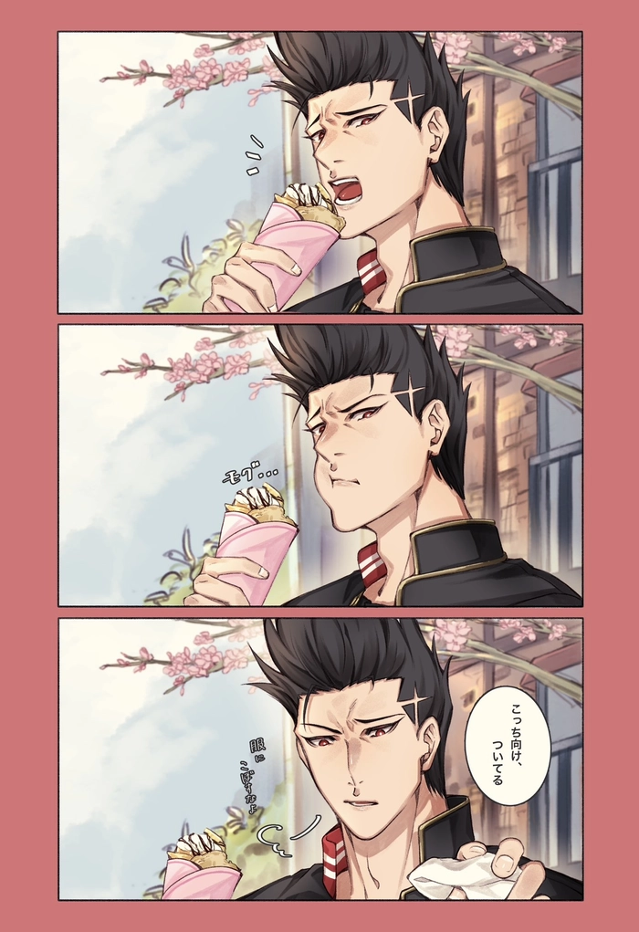 Shoei Baro ảnh anime độc đáo