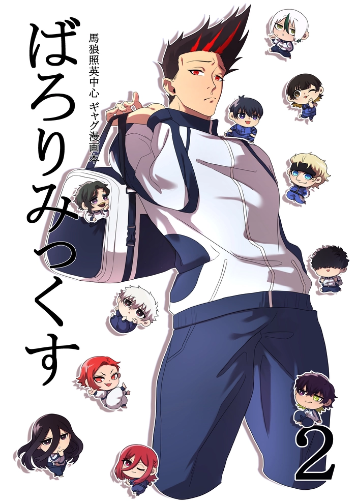 Shoei Baro cute dễ thương fanart