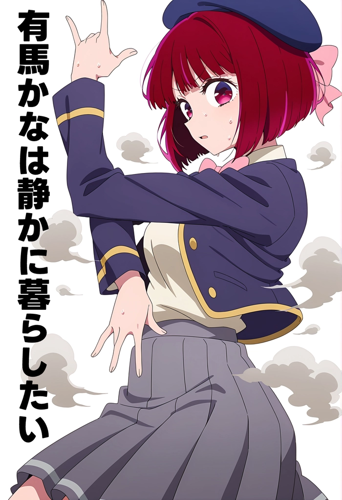 Hình Arima anime idol